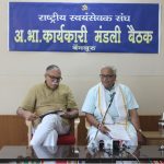 Extending the Constitution of Bharat as a whole to the state of Jammu and Kashmir and its reorganization – A laudable step