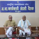 Citizenship Amendment Act 2019 – Moral and Constitutional obligation of Bharat