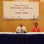 Target of extending Sangh Karya to 1 Lakh places – Sunil Ambekar