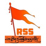 RSS and its organisational structure