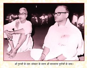  Third Sarsanghchalak of RSS Balsahed Deoras with Madhavrao Muley. The latter an RSS Pracharak was Sarkaryavah(General Secretary) of the RSS from 1973-79