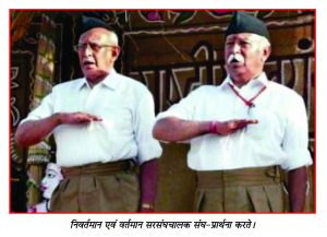 Fifth Sarsanghchalak of the RSS KS Sudarshan and Sixt and the present Sarsanghchalak Dr. Mohan Bhagwat reciting the RSS prayer that pays homage to the motherland Bharat.