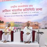 Which is the top decision-making body of the RSS and what does it do ?