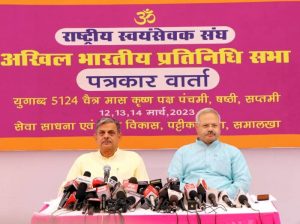 Sarkaryavah (general secretary)  Dattatreya Hosabale  addressing a press conference in presence of its Akhil Bharatiya Prachar Pramukh (All India Pubicity Chief) Sunil Ambekar at Panipat in the Indian state of Haryana. Image Source: rss.org 
