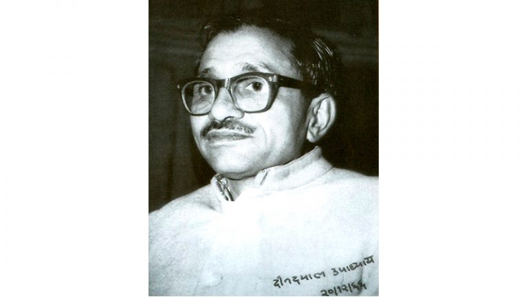 Pandit Deendayal Upadhyaya’s historic lecture-series outlining the philosophy of  ‘Integral Humanism’