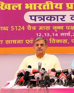  RSS Sarkaryavah (General  Secretary) Dattatreya Hosabale speaking on the occasion of the 2550th  annivesrary of 'Nirvana' of Vardhaman Mahaveer, 24th Tirthankara(supreme Guru) of Jains. Source: https://www.rss.org/Encyc/2023/3/14/Nirvana-of-Mahaveer-Swami.html