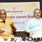 How Media covered the all India Coordination meeting of RSS