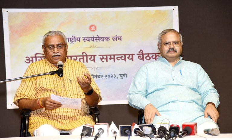 How Media covered the all India Coordination meeting of RSS