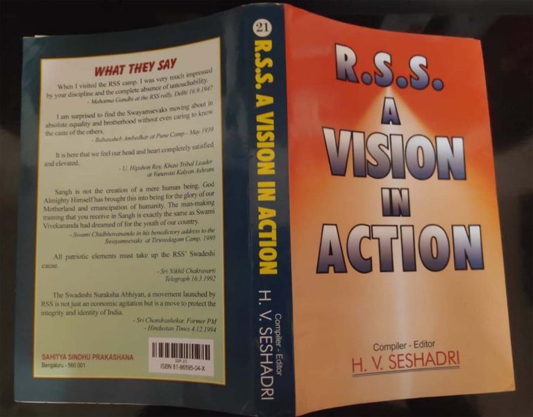 Book Review: RSS a Vision in Action by HV Seshadri