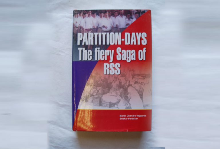 Book Review: ‘Partition-Days The Fiery Saga of RSS’ by Vajpayee and Paradkar