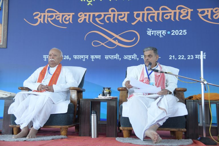 Annual performance report of the RSS for 2024-25: Key Takeaways and Way Forward