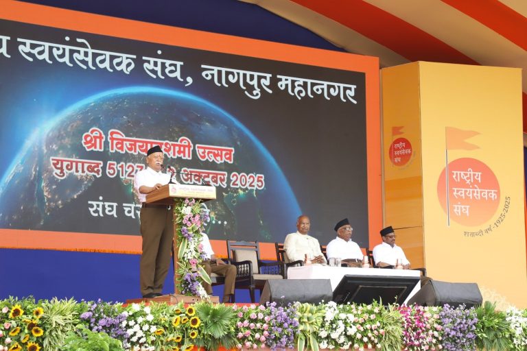RSS Commemorates 100-year: Complete Text of Sarsanghchalak’s Speech