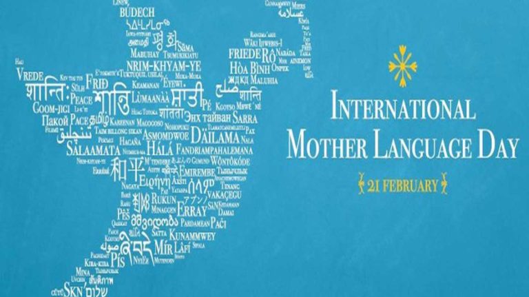 International Mother Language Day: Indian Linguistic Diversity, and the RSS Position