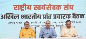 The RSS held its three-day Akhil Bharatiya Prant Pracharak Baithak(All-India Provincial level full-time workers' Meeting) at Keshav Kunj in New Delhi from July 4–6, 2025.
Image Source: www.rss.org