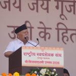 Speech delivered by Sarsanghchalak (Chief Mentor) Mohan Bhagwat on the occasion of Vijayadashami Utsav