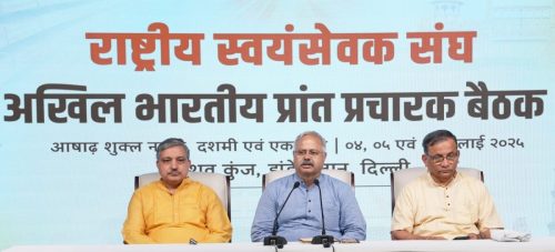 The RSS held its three-day Akhil Bharatiya Prant Pracharak Baithak(All-India Provincial level full-time workers' Meeting) at Keshav Kunj in New Delhi from July 4–6, 2025.Image Source: www.rss.org