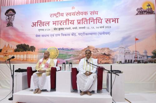 Sarsanghchalak(Chief Mentor) and Sarkaryavah(General Secretary of the RSS at the meeting of ABPS at Panipat in the Indian state of Haryana. The meeting was held between 12 to 14 March, 2023. Image Source: vskbharat.com