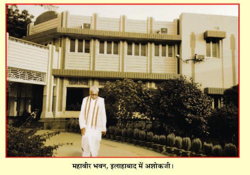 Ashok Singhal, an RSS Pracharak(full-time worker) who was also international working president of Vishwa Hindu Parishad(VHP)