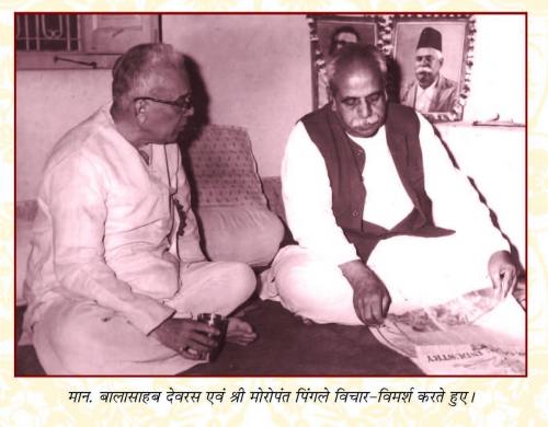 Third Sarsanghchalak of RSS Balsaheb Deoras in discussion with senior RSS Pracharak Moropant Pingley. Pingley was one of the key driving forces behind the Ram Temple movement that began in  the1980s.  