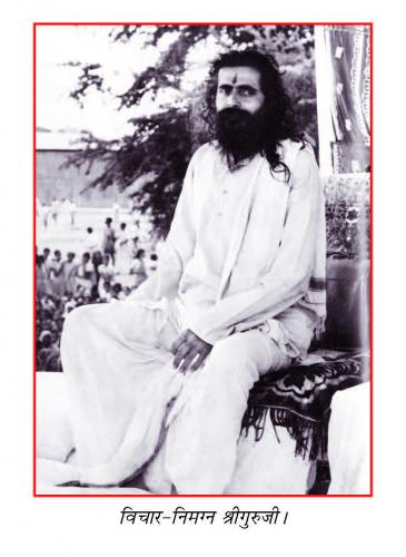 The second Sarsanghchalak of the RSS MS Golwalkar